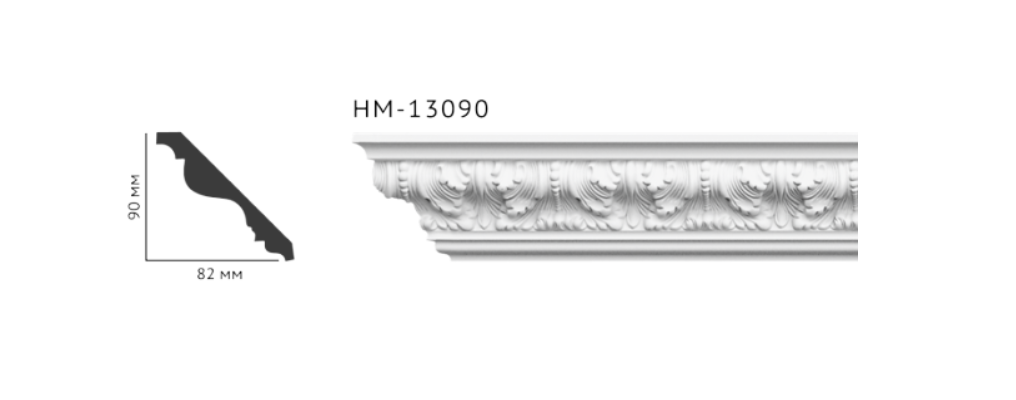 Карниз Classic Home HM-13090 (82х90)мм