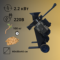 Подрібнювач гілок Tornado 2.2 кВт, 220В