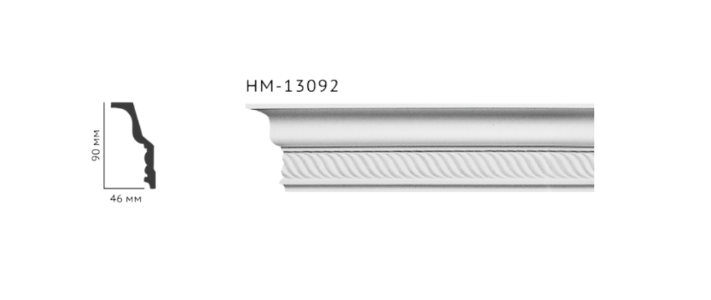 Карниз Classic Home HM-13092 (46х90)мм