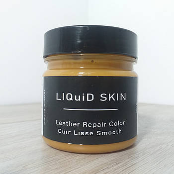 Рідка шкіра для реставрації шкіряних виробів LIQuiD SKIN 160 гр Світлий коричневий (X-9)