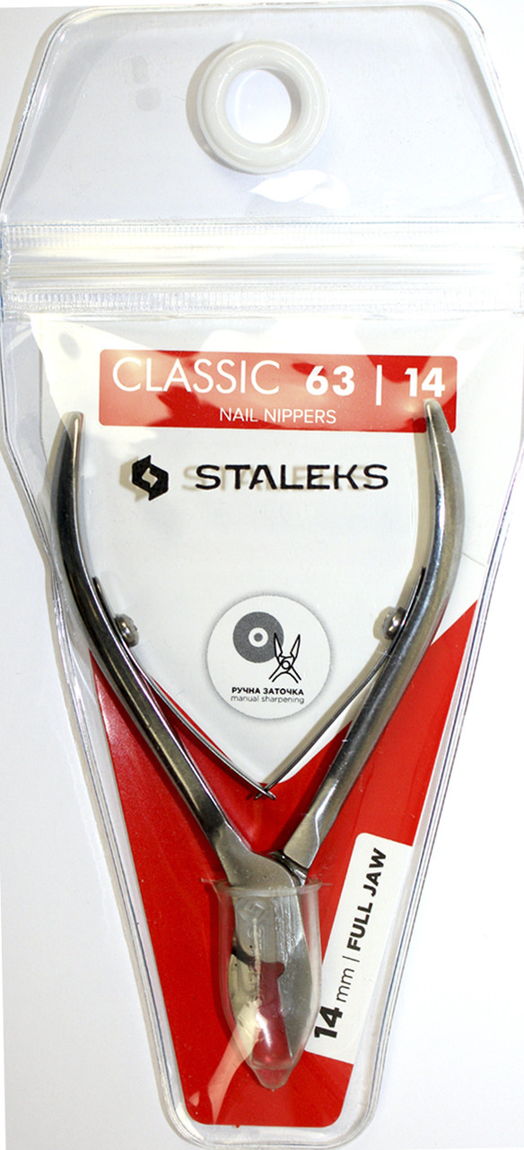 Кусачки манікюр. "Classic" для нігтів №NC-63-14(20), фото 1