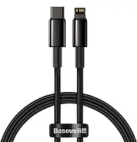 Кабель Baseus Tungsten Gold USB Type-C to Lightning PD 20W 1м чорний