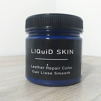 Рідка шкіра для реставрації шкіряних виробів LIQuiD SKIN 160 гр Синій (X-10)