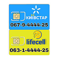 Два однакові номери Київстар Lifecell 067-9-4444-25 063-1-4444-25