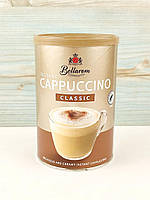 Капучино Bellarom Cappuccino Classico 200г Німеччина