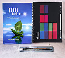 Творчий подарунковий набір - блокнот, ручка, книга притч для натхнення