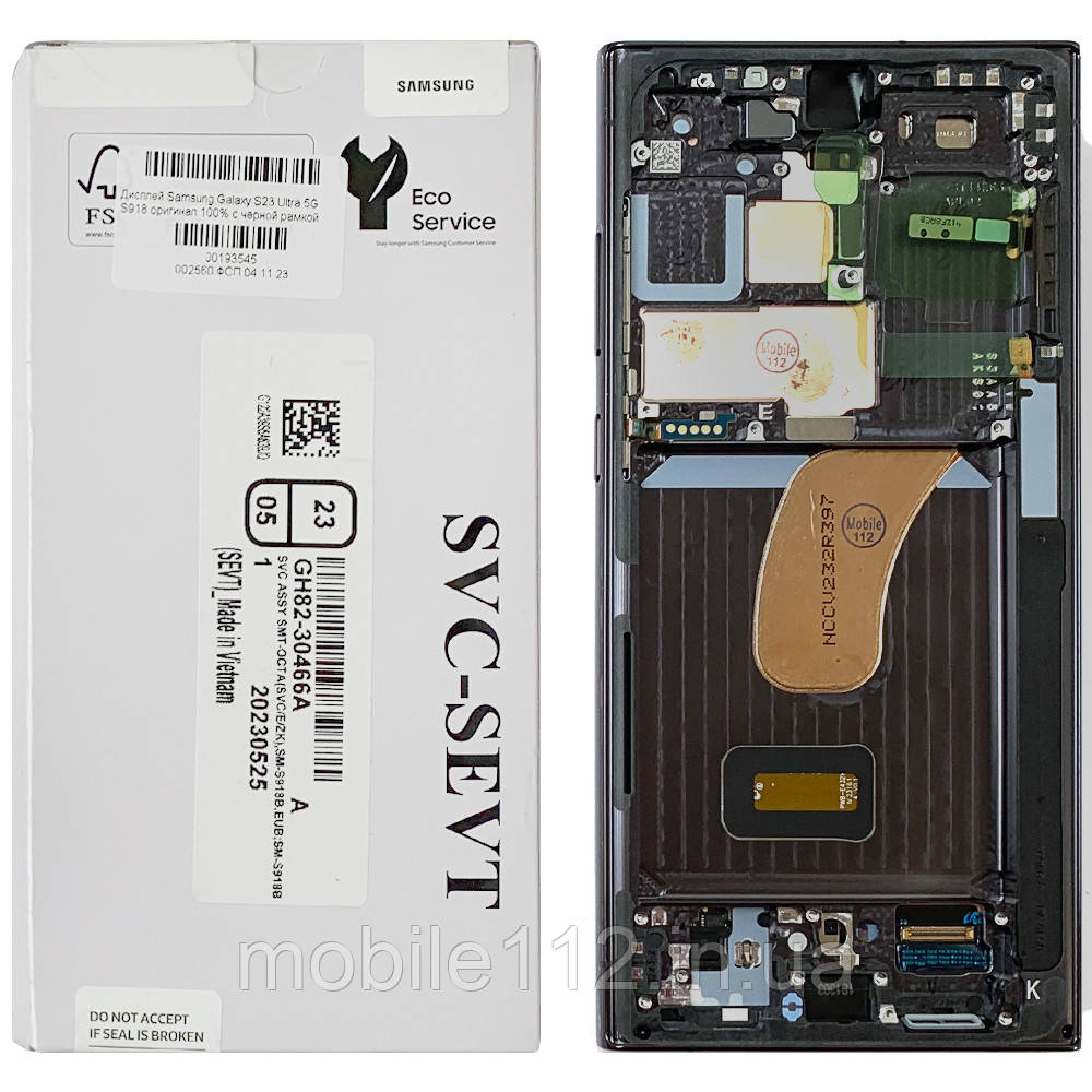 Екран (дисплей) Samsung Galaxy S23 Ultra 5G S918 з тачскріном оригінал 100% з чорною рамкою