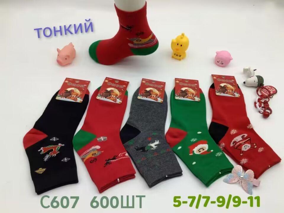 Новорічні дитячі шкарпетки "Фенна" на 5-7 років. Дитячі високі шкарпетки, новорічні тонкі шкарпетки