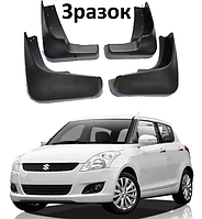 Брызговики для авто комплект 4 шт Suzuki Swift 2011- 2017 ( Передние и задние )