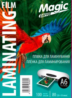 Плівка для ламінування А6 80 мкм. 100 шт/уп. Magic, глянцева