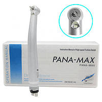 Nsk Pana Max led кнопочний наконечник турбінний 4х канальный стоматологічний