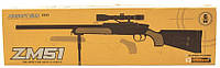 ТОП КАЧЕСТВО!!!! Игрушечная снайперская винтовка ZM51 черная на пульках , подарки для детей, игрушечное оружие