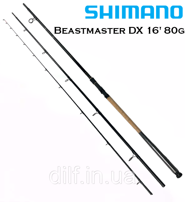 Фідерне вудилище Shimano Beastmaster DX 16' 80g