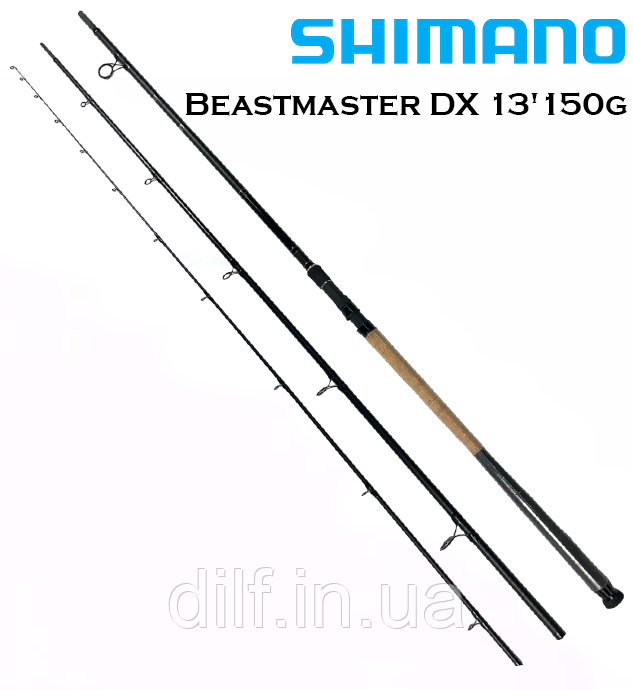 Фідер Shimano Beastmaster DX 13' longcast 150g
