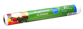 Харчова стретч плівка для пакування, обгортання та зберігання продуктів 300 мм * 30 метрів FreePack