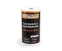 Склохолст Polax армований 150 мм х 15 м (101-079)