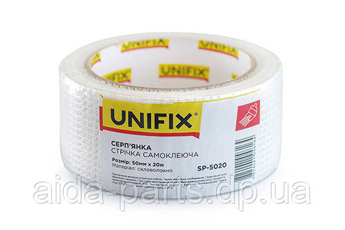 Стрічка скловолоконна серп'янка 50 мм*20 м UNIFIX