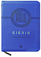 Укр.Біблія 055zti CUV Сучасний переклад Турконяка 2023 шкір.зам, індекси, розмір 15х20.5 см (артикул 10563), фото 7
