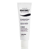 Крем для лица с полинуклеотидами Medi-Peel Revitenol Multi Repair Cream