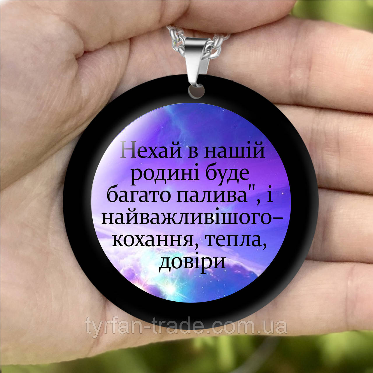 Підвіска на дзеркало в авто ароматизатор — обідок чорний із Вашим фото та текстом і сімейною фотографією