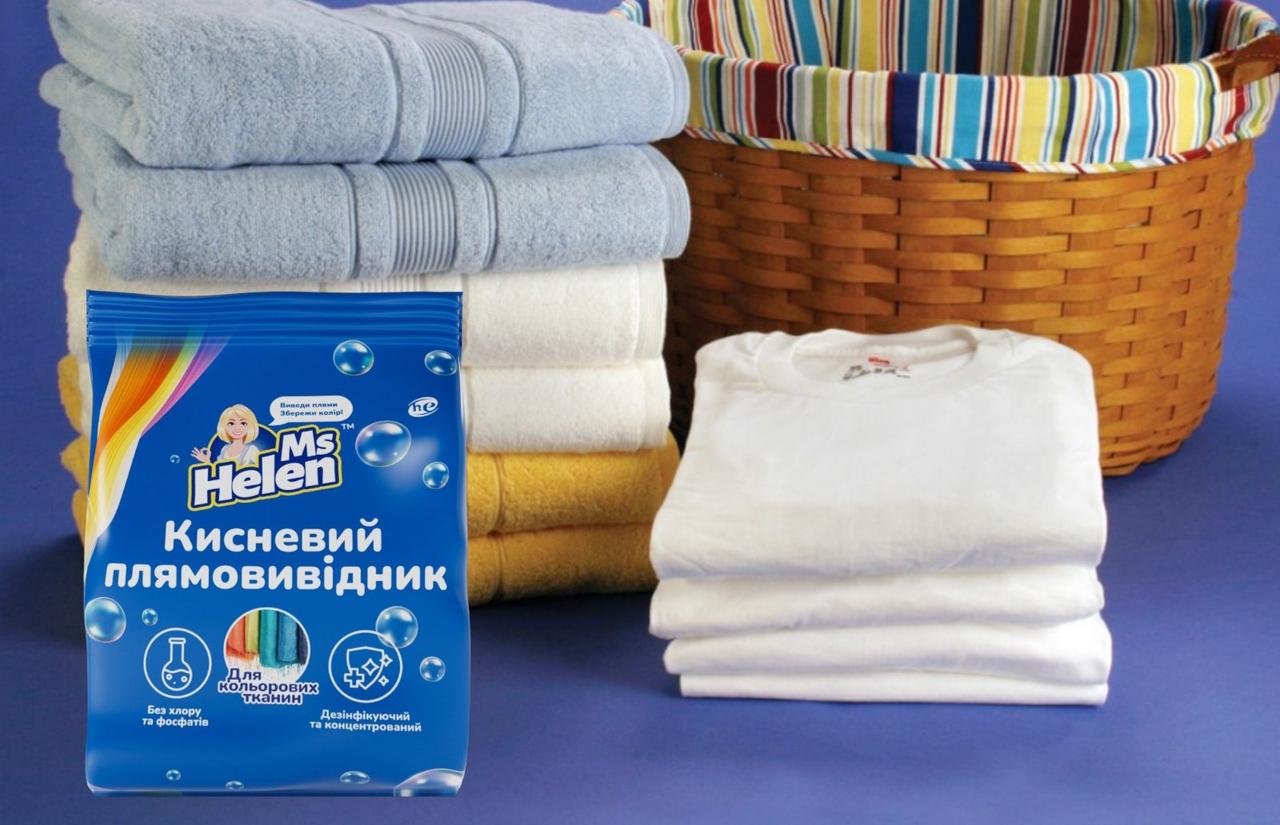 Кисневий плямовивідник для кольорових тканин Ms Helen, 900 г