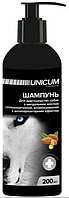 Unicum Шампунь для длинношерстных собак с миндальным маслом 200 мл