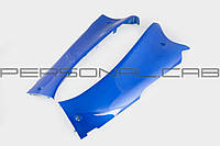Пластик Zongshen STHORM/ FADA 15 нижний пара (лыжи) (синий) KOMATCU