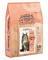 Корм CAT ADULT Виведення шерсті зі шлунку "Hairball Control" (1.6кг) ТМ "Home Food" Хоумфуд Украина, 10