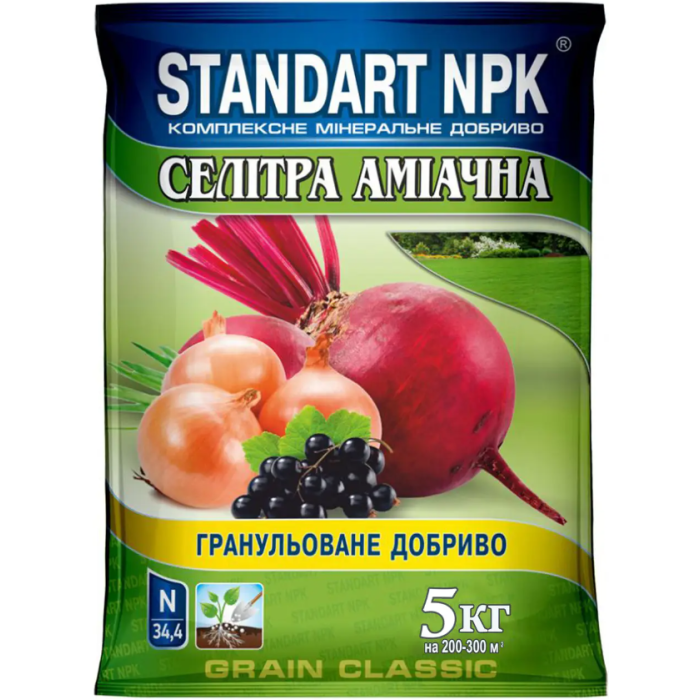 Амміачна силітра, 5 кг — азотне добриво