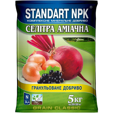 Амміачна силітра, 5 кг — азотне добриво, фото 1