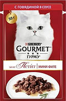 Уценка Gourmet Mon Petit с говядиной для котов, 50 г