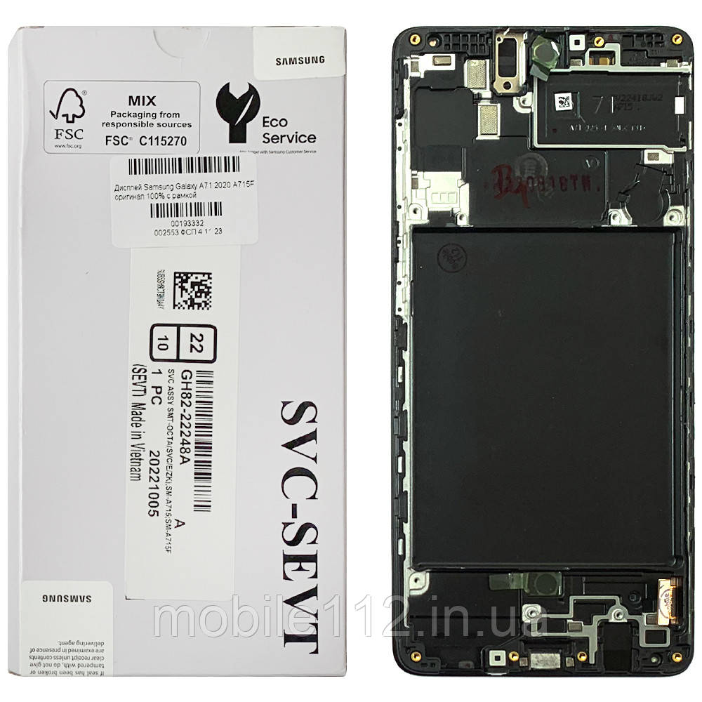 Екран (дисплей) Samsung Galaxy A71 2020 A715F з тачскріном оригінал 100% Service Pack з рамкою