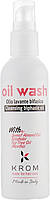 Олія очищувальна для жирного волосся двофазна з ментолом KROM WASH 100 мл (Оригінал)