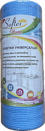 Серветки універсальні Home в сіточку 30*30 (50 шт.), фото 1