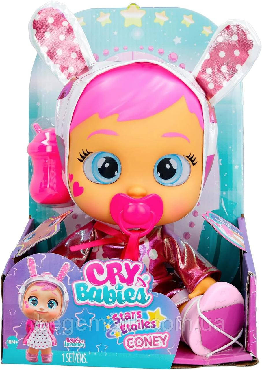 Интерактивная Кукла плакса Кони IMC Toys Cry Babies Stars Coney Пупс Зайка КОНИ - фото 1 - id-p1163058833
