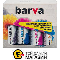 Набор чернил Barva Canon GI-490 B/C/M/Y, 90г (CG490-090-MP) Cyan, Magenta, Yellow, Black 360