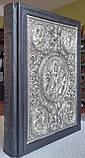 Книга Євангеліє Напрестольна церковнослов'янською мовою оклад шкіра,накладки сріблення,2 застібки,розмір 34×47, фото 9