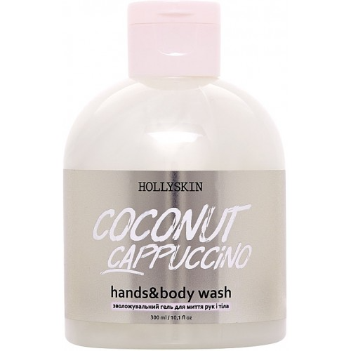 Зволожуючий гель для душу HOLLYSKIN 300 ml Coconut Cappuccino