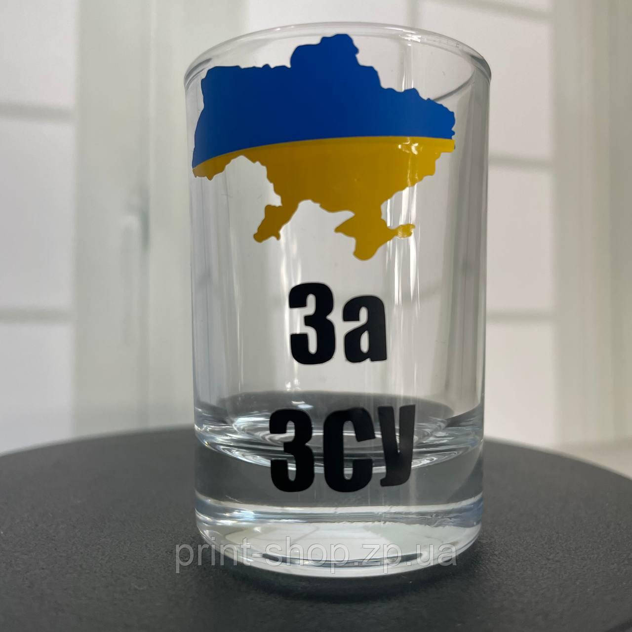 Стопка з принтом "За ЗСУ" 60 мл ціна за 1 шт