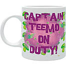 Чашка LEAGUE OF LEGENDS Captain Teemo on duty (Ліга легенд), фото 2