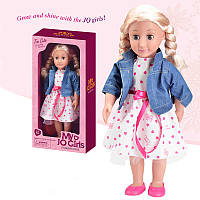 Кукла для девочек "A" мягконабивная 88746 BUYT Лялька для дівчаток "A" 88746