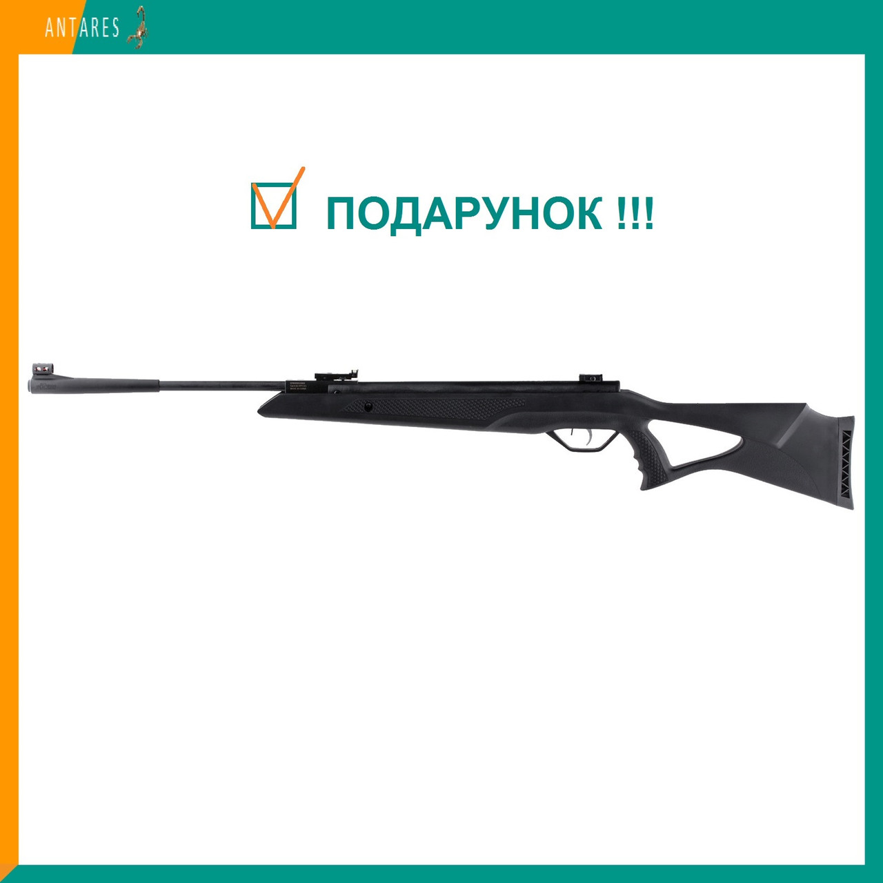 Пневматична гвинтівка Beeman Longhorn (10617GR-1) газова пружина перелом ствола 365 м/с Біман Лонгхорн