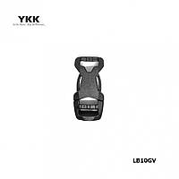 Фастекс 10 мм YKK (LB10GV)