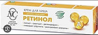 Крем Ретинол для обличчя  всіх типів шкіри 40мл