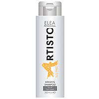 Шампунь бессульфатный восстанавливающий с кератином Elea Professional Artisto Keratin Shampoo SLS Free, 200мл