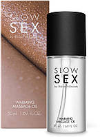 Розігрівальна їстівна масажна олія WARMING MASSAGE OIL Slow Sex Bijoux Indiscrets