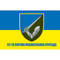 Флаг 117-я отдельная механизированная бригада (117 ОМБр) ВСУ (flag-00390)