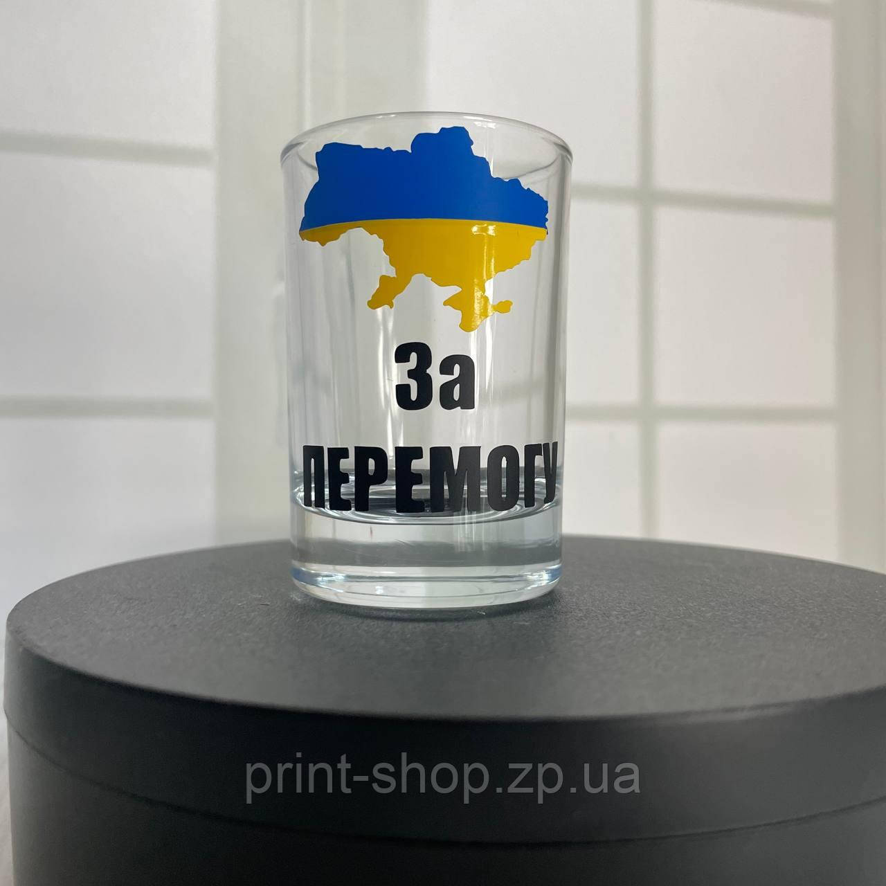 Стопка з принтом "За перемогу" 60 мл ціна за 1 шт