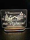 Світильник нічник з новим роком, з USB кабелем , 16/12 см, фото 2