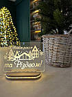 Світильник нічник з новим роком, з USB кабелем , 16/12 см, фото 5